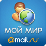 аккаунты Мой мир аккаунты Мой мир