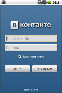 почта VK.com почта VK.com