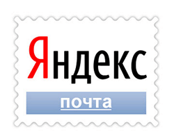 почта yandex.com почта yandex.com