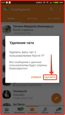 Acciones en la cuenta Odnoklassniki: paso 8