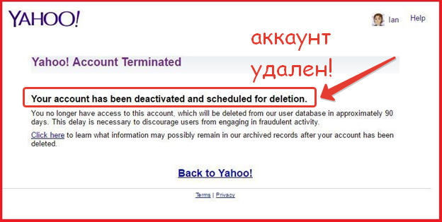 Comment supprimer un compte Yahoo : étape n°3