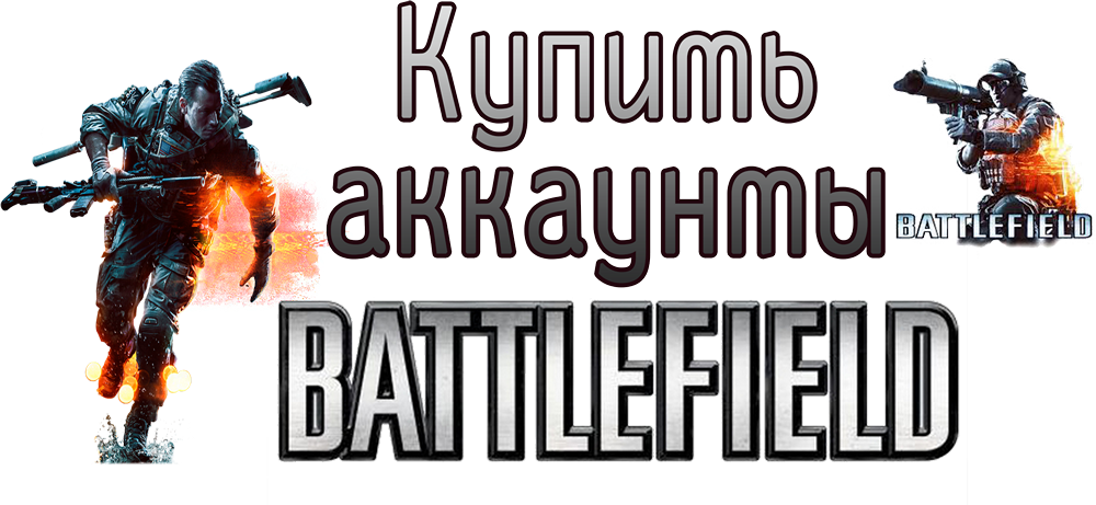 Battlefield-Konto kaufen