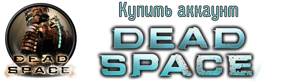 Buy a DEAD SPACE account