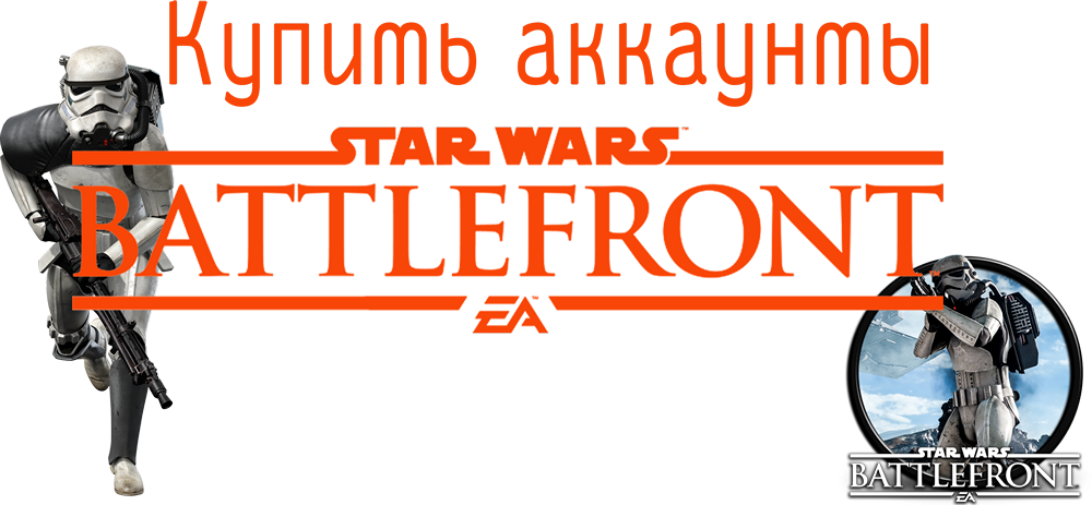 Kaufen Sie ein STAR WARS Battlefront-Konto