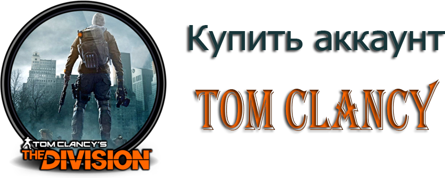 Buy Tom Clancy account