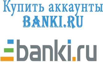 Buy Banki.ru accounts