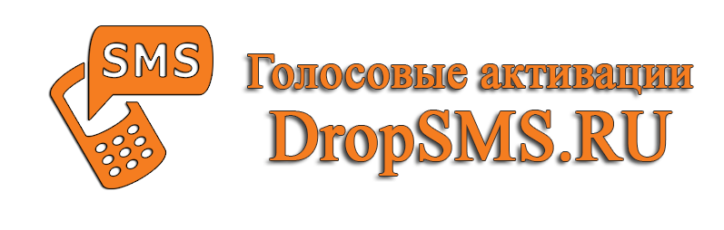 购买 DropSMS.ru 帐户