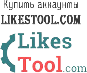 Acheter des comptes Likestool.com