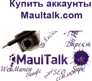 Comprar cuentas de Maultalk.com