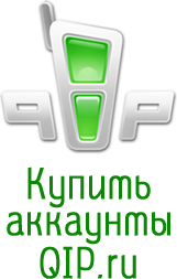 Buy QIP.ru accounts