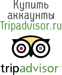 购买 Tripadvisor.ru 帐户