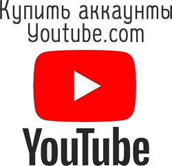 Acheter des comptes Youtube.com