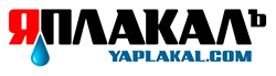 Logo YaPlakal