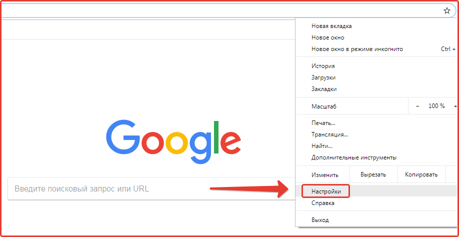 Google Chrome einrichten