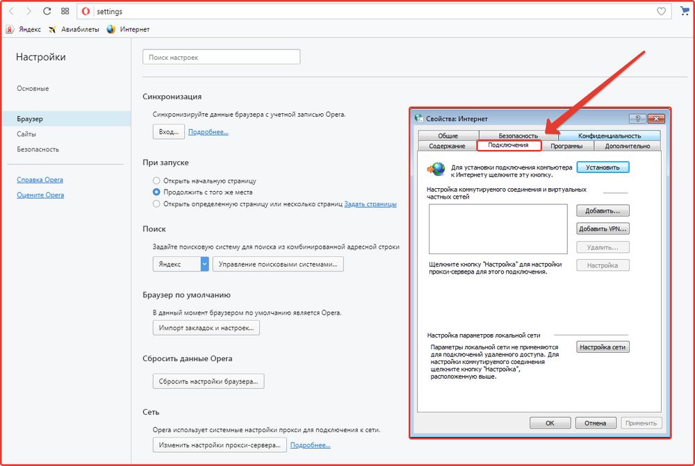 Configuración del proxy de Opera