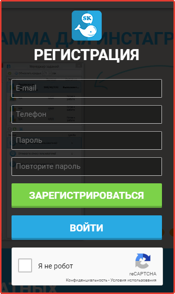 bouton de téléchargement socialkit ru