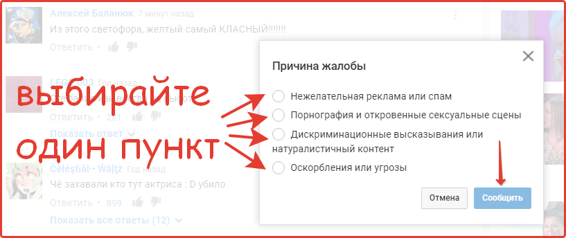 Как удалить чужой. В ютубе удаляются комментарии. Удалили комментарий в youtube. Ютуб удаляет комменты. Как удалить свой комментарий в ютубе.