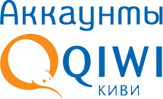 аккаунты Qiwi