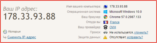 Шаг установки VPN №13 Шаг установки VPN №13