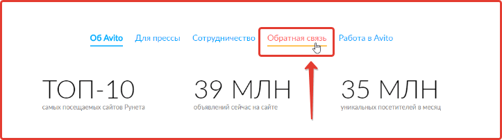 Авито кемерово бесплатные объявления. Аккаунт авито. Авито аккаунт с балансом. Как создать несколько аккаунтов на авито. Зарегистрированные аккаунты авито.