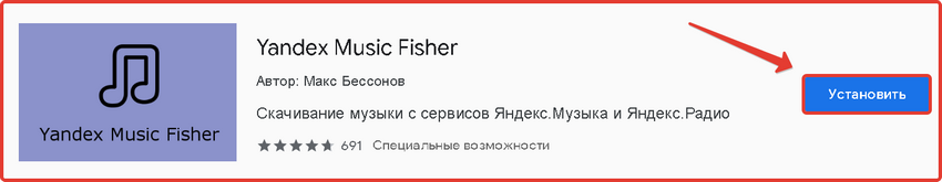 Установка и подтвердить Fisher Установка и подтвердить Fisher