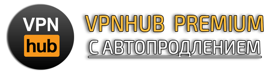 VpnHub Premium with auto-renewal