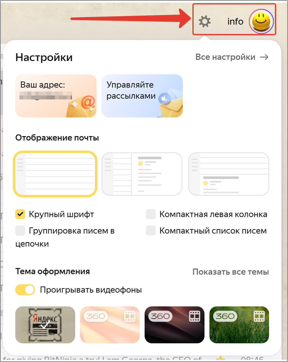 Ouvrez les paramètres de publication Yandex